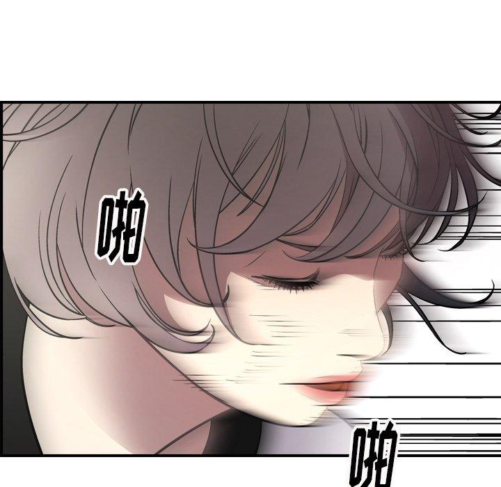 经纪人[h漫]韩漫全集-经纪人-第 75 话无删减无遮挡章节图片 