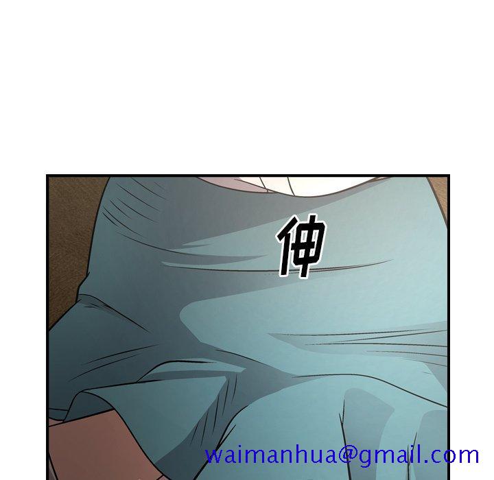 经纪人[h漫]韩漫全集-经纪人-第 75 话无删减无遮挡章节图片 