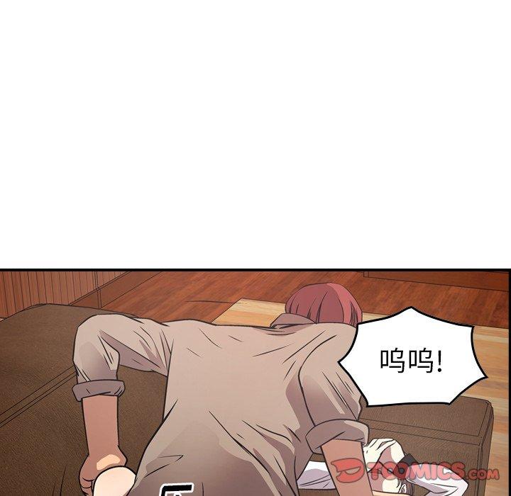 经纪人[h漫]韩漫全集-经纪人-第 75 话无删减无遮挡章节图片 