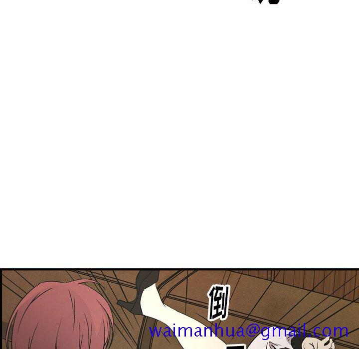 经纪人[h漫]韩漫全集-经纪人-第 75 话无删减无遮挡章节图片 