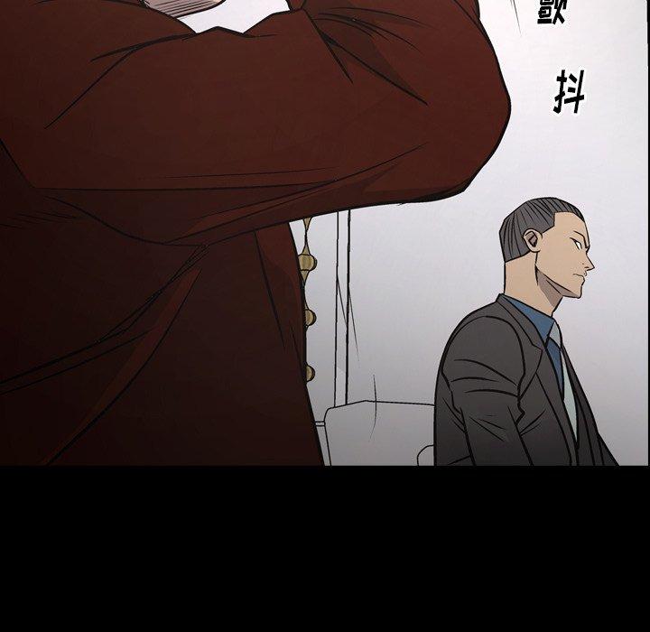 经纪人[h漫]韩漫全集-经纪人-第 75 话无删减无遮挡章节图片 