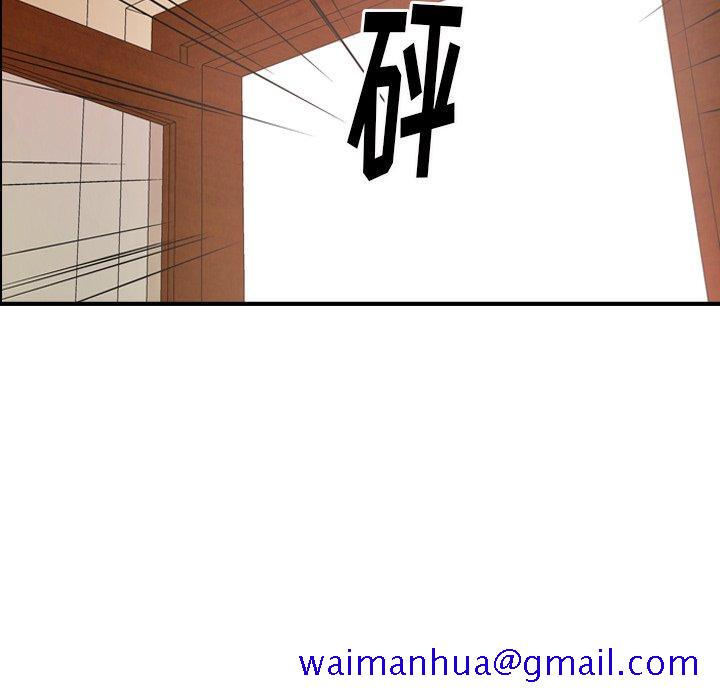经纪人[h漫]韩漫全集-经纪人-第 75 话无删减无遮挡章节图片 