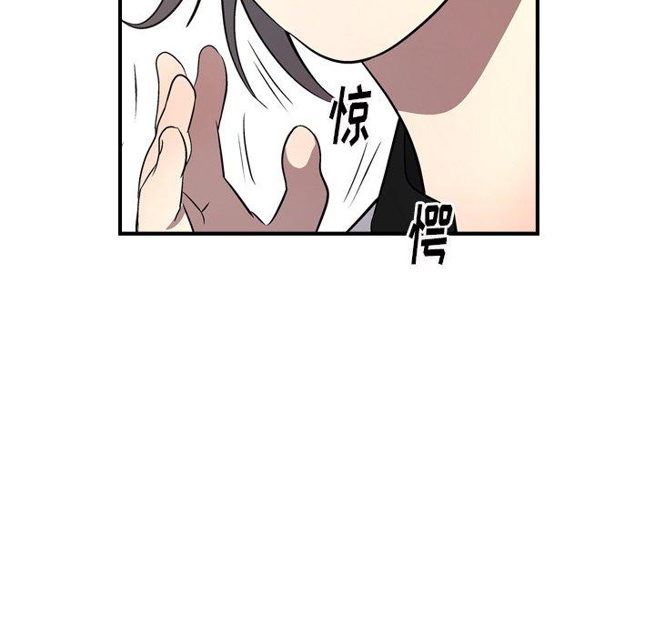 经纪人[h漫]韩漫全集-经纪人-第 75 话无删减无遮挡章节图片 