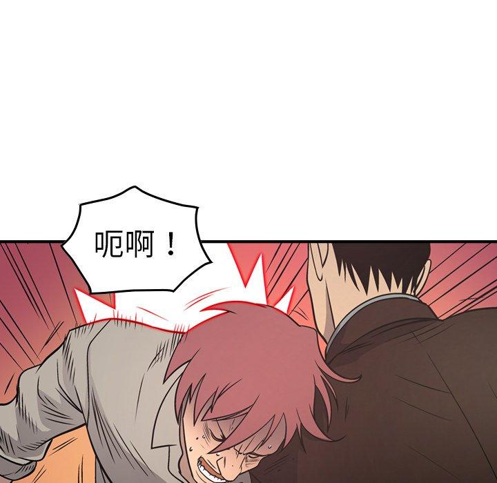 经纪人[h漫]韩漫全集-经纪人-第 75 话无删减无遮挡章节图片 