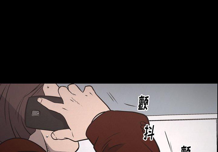 经纪人[h漫]韩漫全集-经纪人-第 75 话无删减无遮挡章节图片 