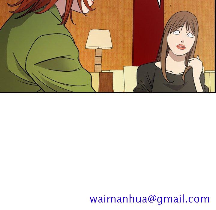 经纪人[h漫]韩漫全集-经纪人-第 75 话无删减无遮挡章节图片 