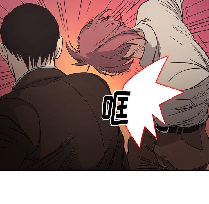经纪人[h漫]韩漫全集-经纪人-第 75 话无删减无遮挡章节图片 