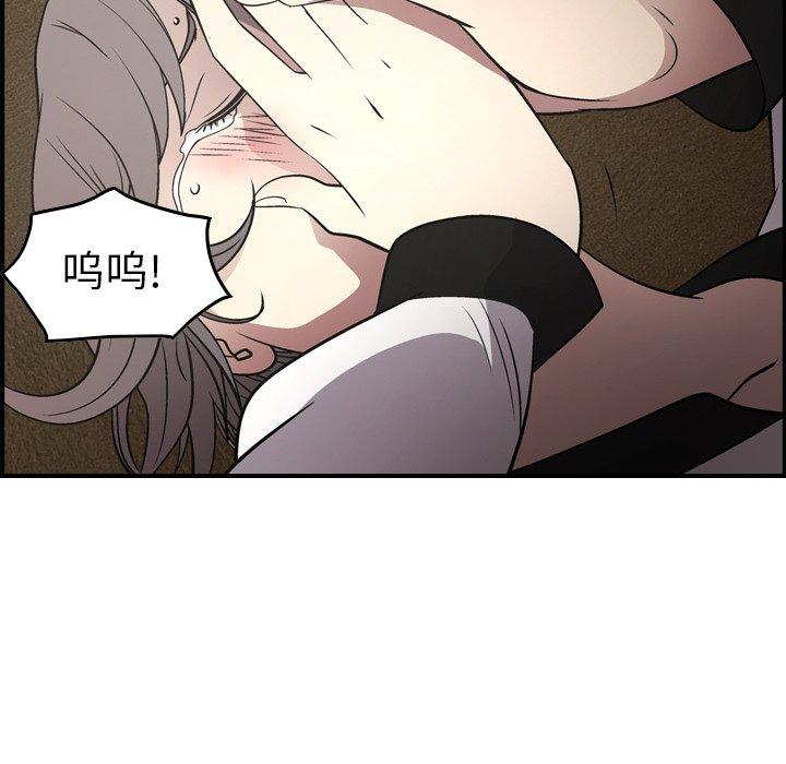 经纪人[h漫]韩漫全集-经纪人-第 75 话无删减无遮挡章节图片 