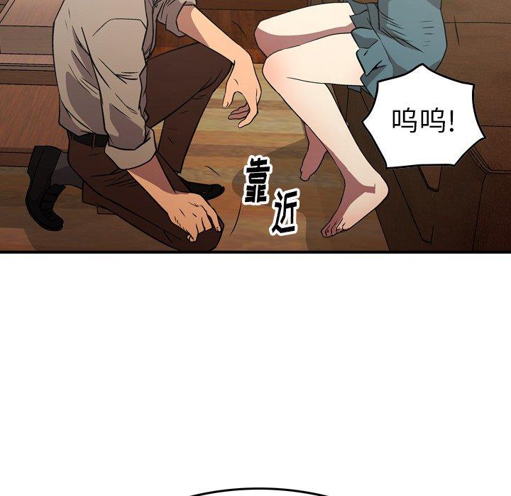 经纪人[h漫]韩漫全集-经纪人-第 75 话无删减无遮挡章节图片 