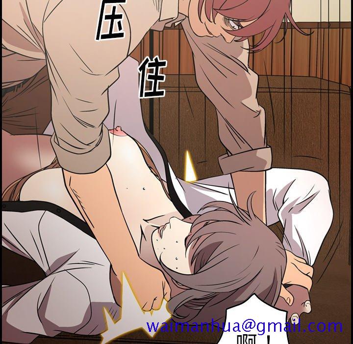 经纪人[h漫]韩漫全集-经纪人-第 75 话无删减无遮挡章节图片 