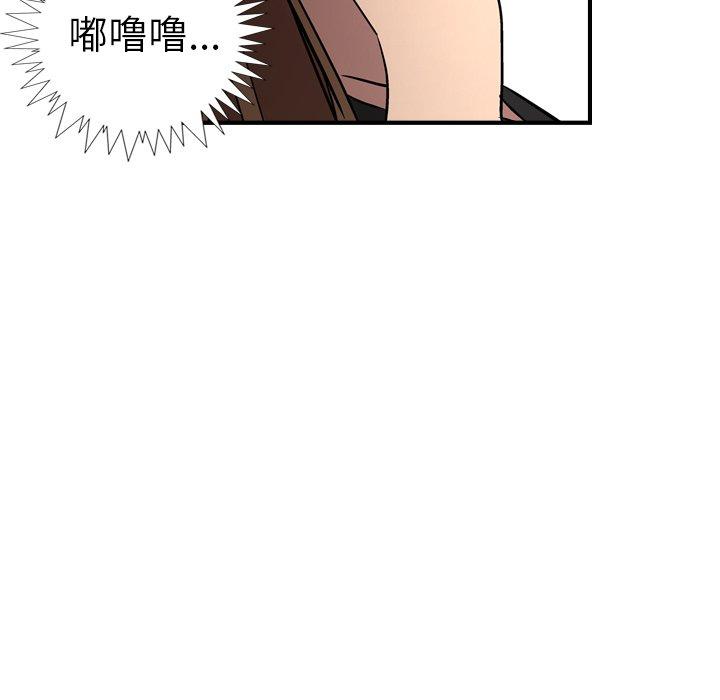 经纪人[h漫]韩漫全集-经纪人-第 75 话无删减无遮挡章节图片 