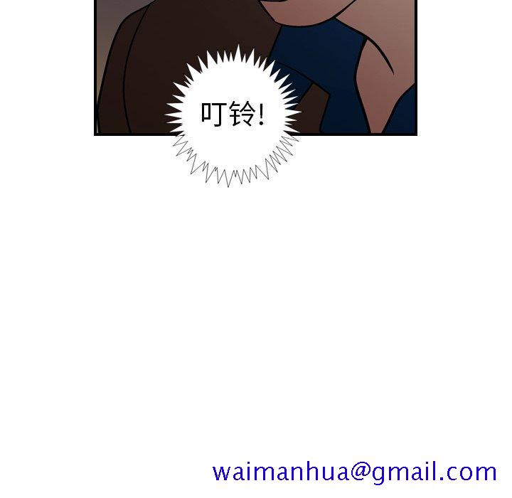 经纪人[h漫]韩漫全集-经纪人-第 76 话无删减无遮挡章节图片 