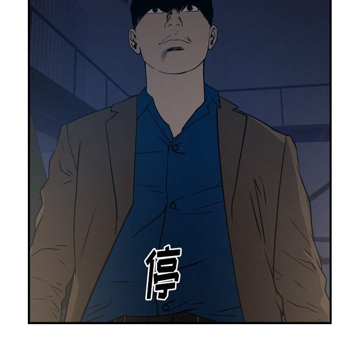 经纪人[h漫]韩漫全集-经纪人-第 76 话无删减无遮挡章节图片 