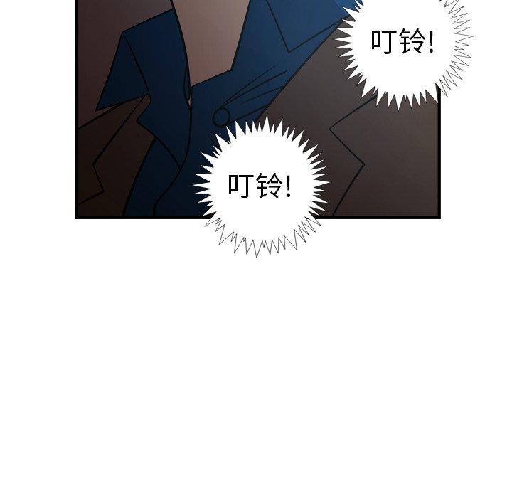经纪人[h漫]韩漫全集-经纪人-第 76 话无删减无遮挡章节图片 