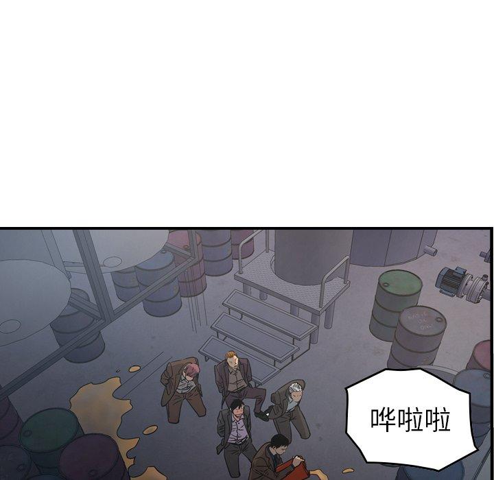 经纪人[h漫]韩漫全集-经纪人-第 76 话无删减无遮挡章节图片 