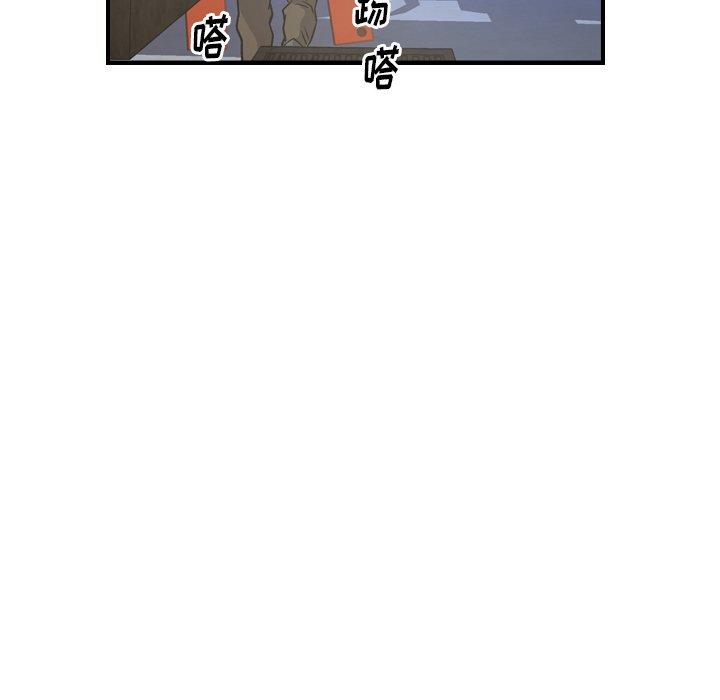 经纪人[h漫]韩漫全集-经纪人-第 76 话无删减无遮挡章节图片 