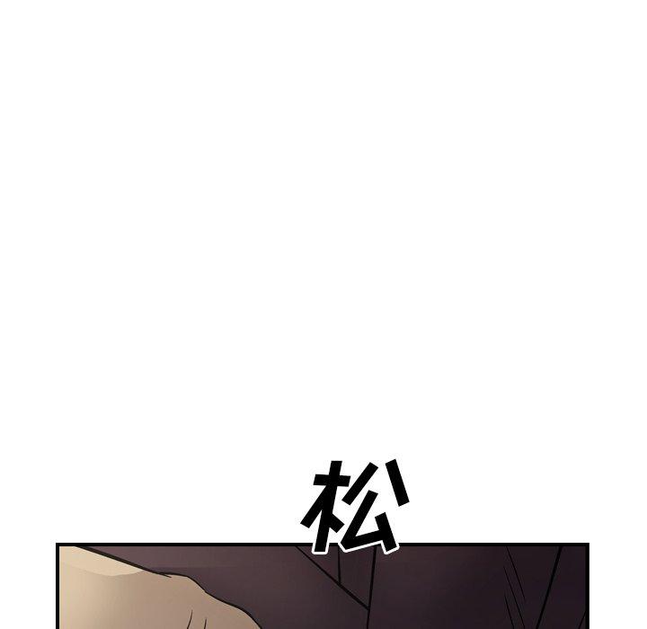 经纪人[h漫]韩漫全集-经纪人-第 76 话无删减无遮挡章节图片 