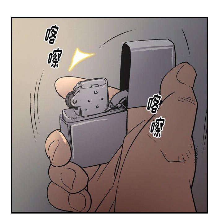 经纪人[h漫]韩漫全集-经纪人-第 76 话无删减无遮挡章节图片 