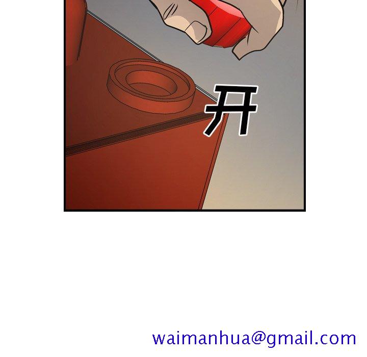 经纪人[h漫]韩漫全集-经纪人-第 76 话无删减无遮挡章节图片 
