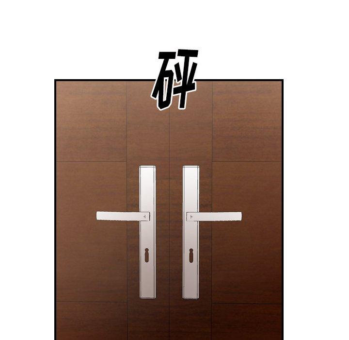 经纪人[h漫]韩漫全集-经纪人-第 76 话无删减无遮挡章节图片 