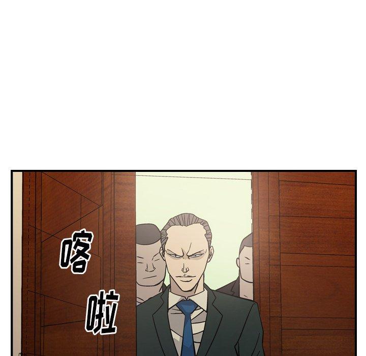 经纪人[h漫]韩漫全集-经纪人-第 76 话无删减无遮挡章节图片 
