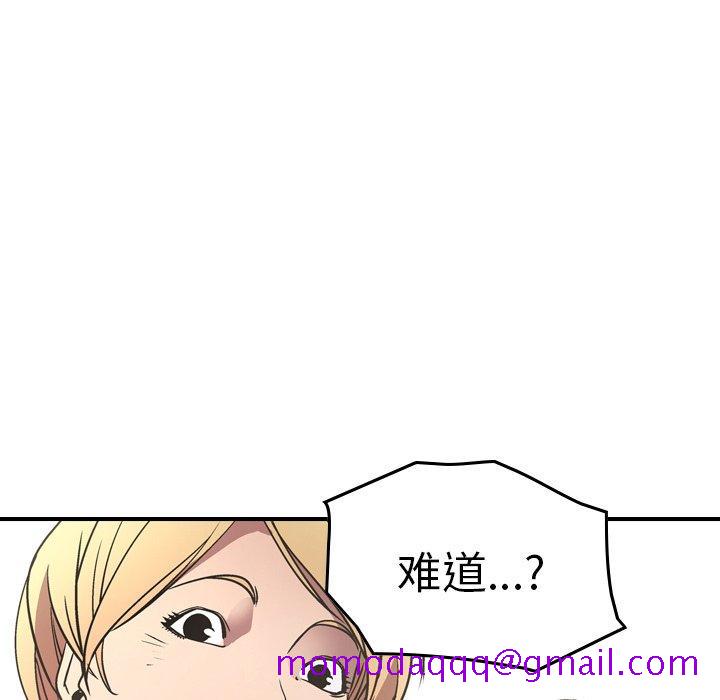 经纪人[h漫]韩漫全集-经纪人-第 76 话无删减无遮挡章节图片 