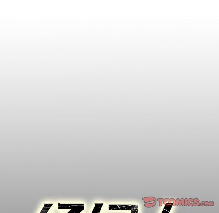 经纪人[h漫]韩漫全集-经纪人-第 76 话无删减无遮挡章节图片 
