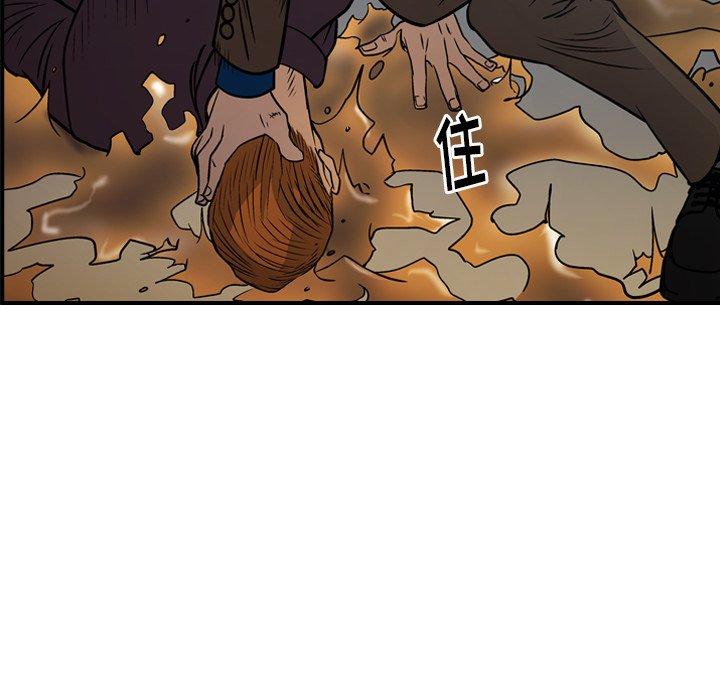 经纪人[h漫]韩漫全集-经纪人-第 76 话无删减无遮挡章节图片 