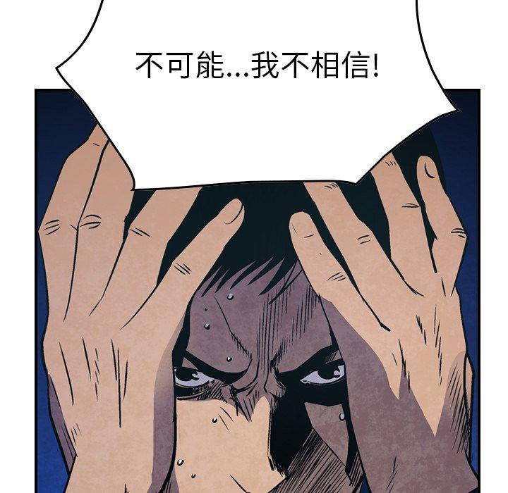 经纪人[h漫]韩漫全集-经纪人-第 77 话无删减无遮挡章节图片 