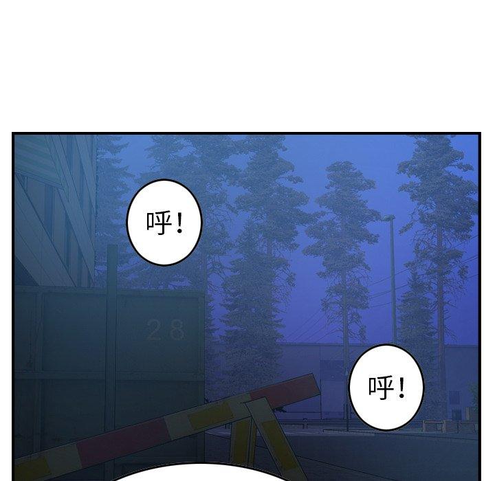 经纪人[h漫]韩漫全集-经纪人-第 77 话无删减无遮挡章节图片 
