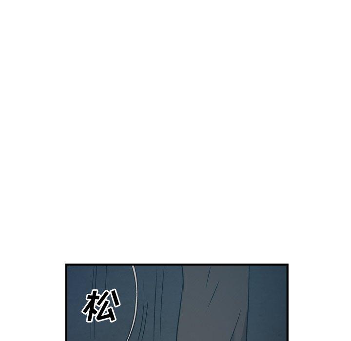 经纪人[h漫]韩漫全集-经纪人-第 77 话无删减无遮挡章节图片 