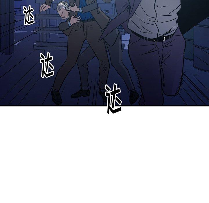 经纪人[h漫]韩漫全集-经纪人-第 77 话无删减无遮挡章节图片 