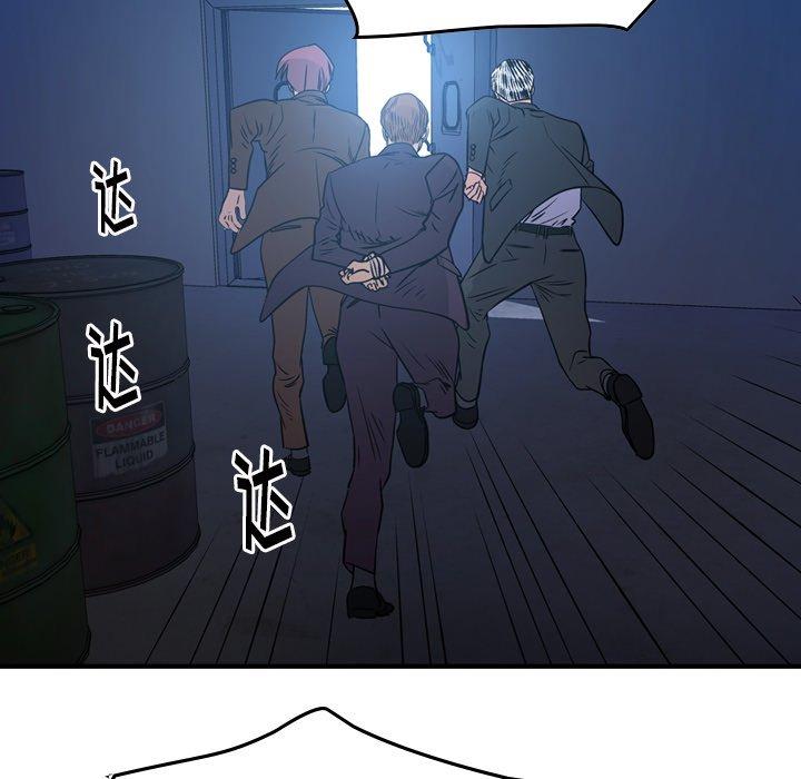 经纪人[h漫]韩漫全集-经纪人-第 77 话无删减无遮挡章节图片 