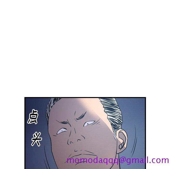 经纪人[h漫]韩漫全集-经纪人-第 77 话无删减无遮挡章节图片 