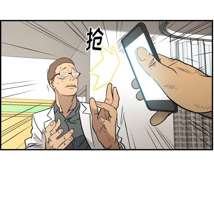 经纪人[h漫]韩漫全集-经纪人-第 77 话无删减无遮挡章节图片 