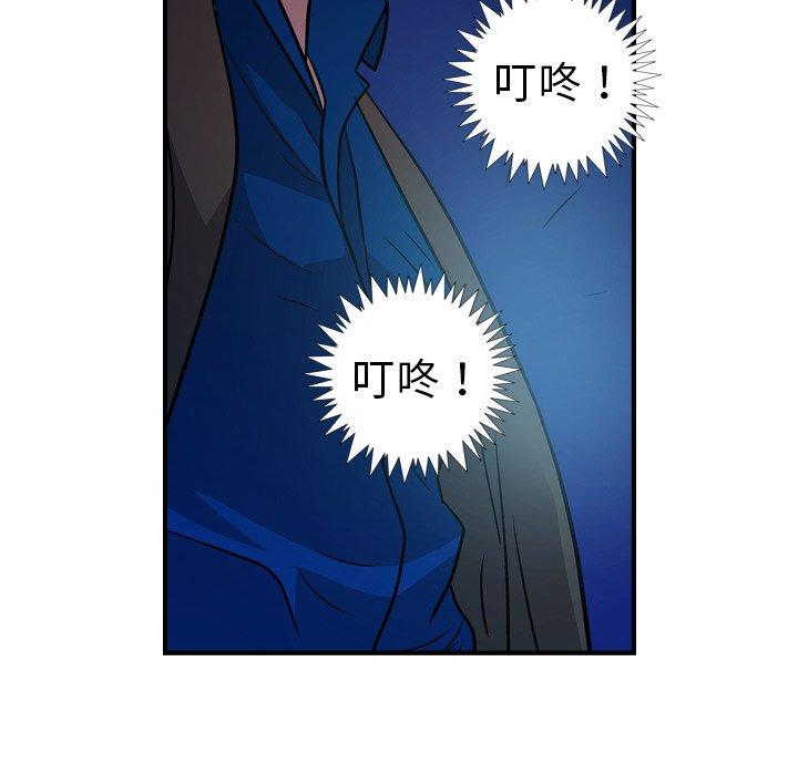 经纪人[h漫]韩漫全集-经纪人-第 77 话无删减无遮挡章节图片 