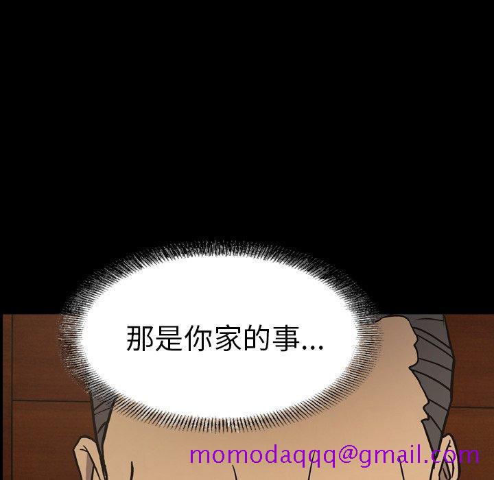 经纪人[h漫]韩漫全集-经纪人-第 77 话无删减无遮挡章节图片 