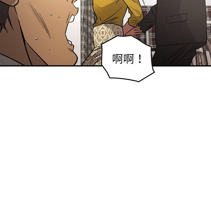 经纪人[h漫]韩漫全集-经纪人-第 77 话无删减无遮挡章节图片 