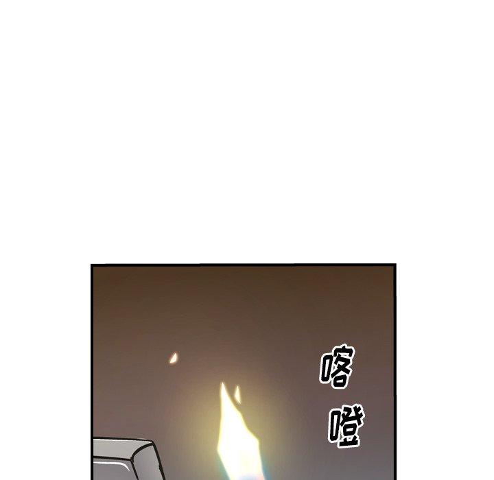 经纪人[h漫]韩漫全集-经纪人-第 77 话无删减无遮挡章节图片 