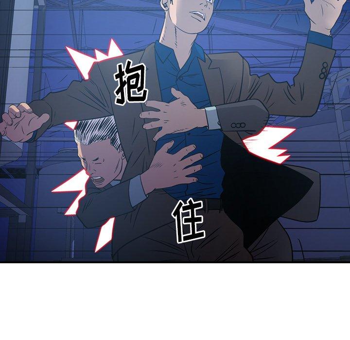 经纪人[h漫]韩漫全集-经纪人-第 77 话无删减无遮挡章节图片 
