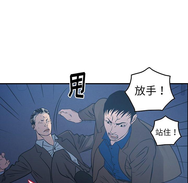 经纪人[h漫]韩漫全集-经纪人-第 77 话无删减无遮挡章节图片 