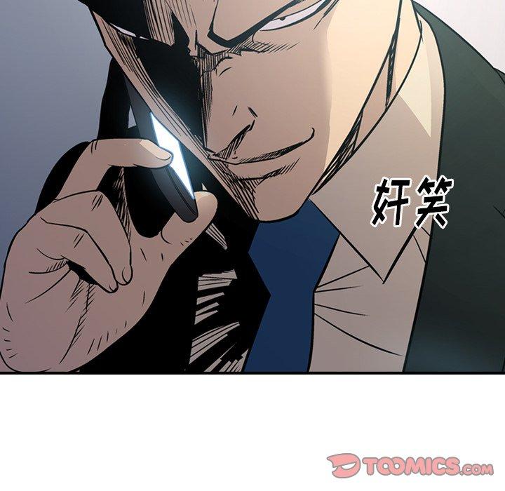 经纪人[h漫]韩漫全集-经纪人-第 77 话无删减无遮挡章节图片 