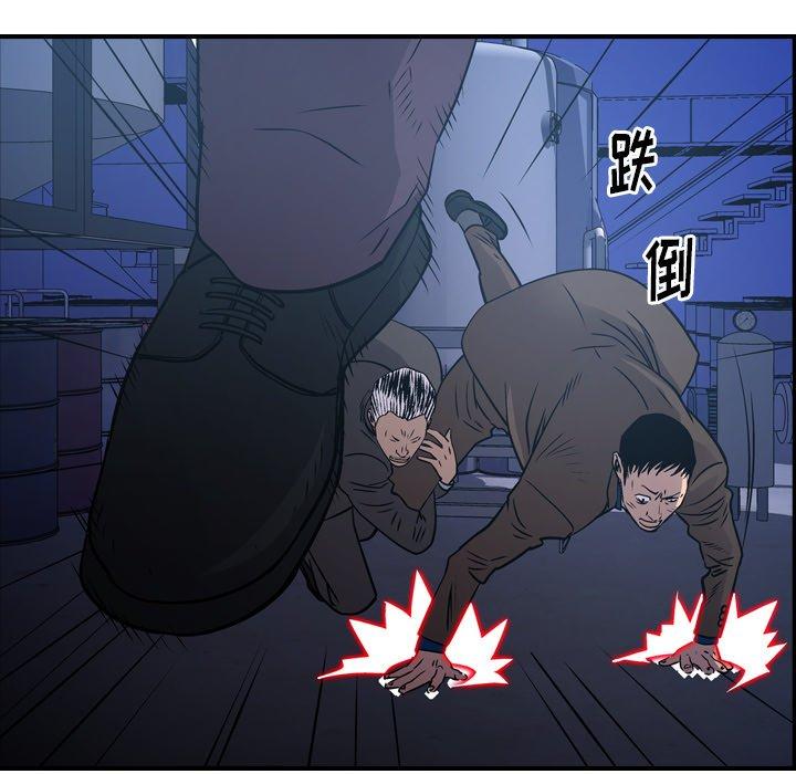 经纪人[h漫]韩漫全集-经纪人-第 77 话无删减无遮挡章节图片 