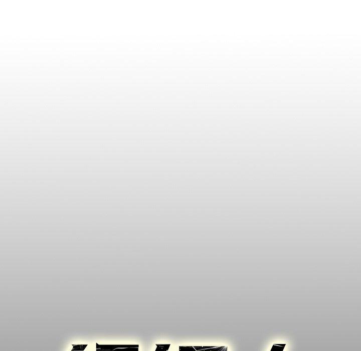 经纪人[h漫]韩漫全集-经纪人-第 78 话无删减无遮挡章节图片 