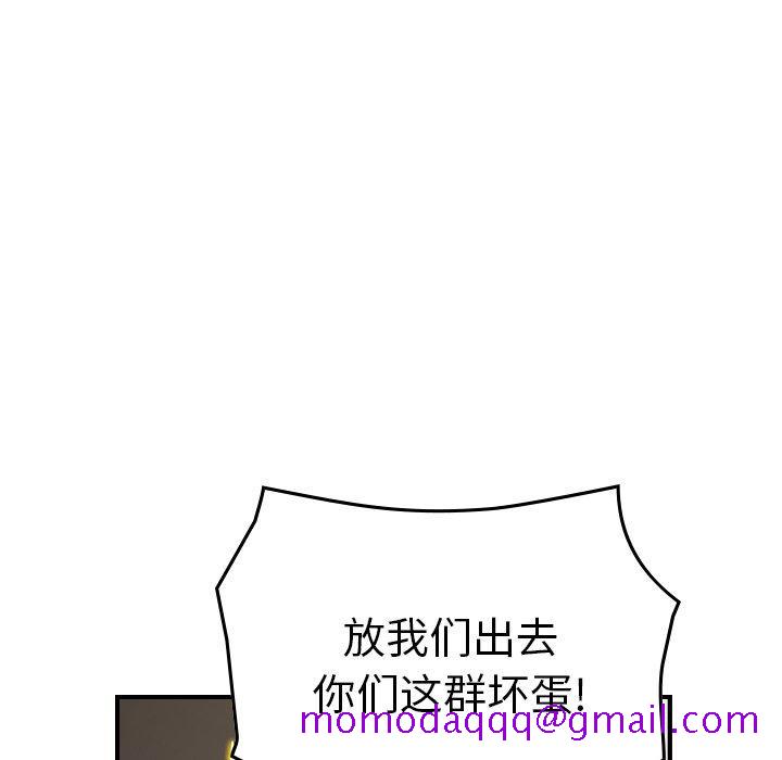 经纪人[h漫]韩漫全集-经纪人-第 78 话无删减无遮挡章节图片 