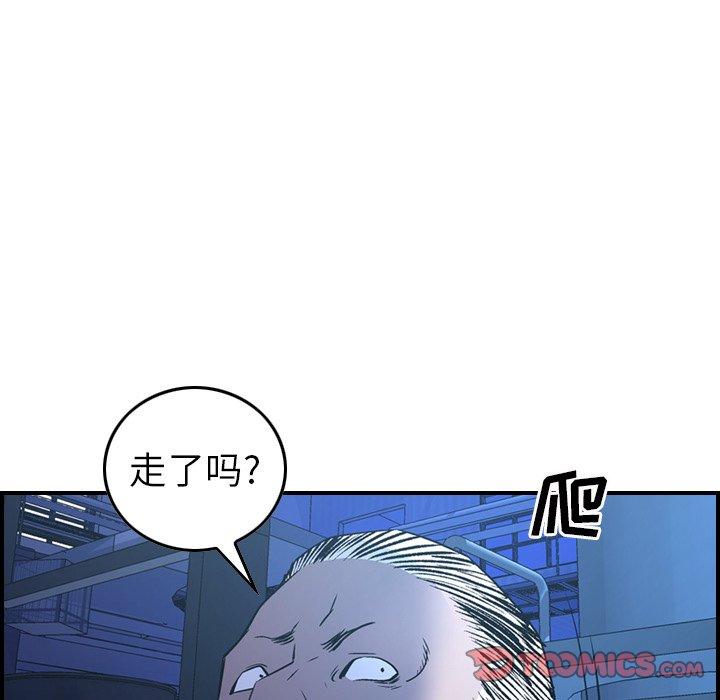 经纪人[h漫]韩漫全集-经纪人-第 78 话无删减无遮挡章节图片 