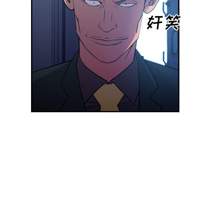 经纪人[h漫]韩漫全集-经纪人-第 78 话无删减无遮挡章节图片 