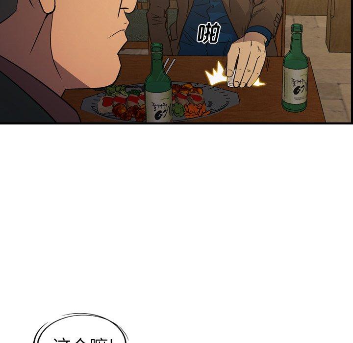 经纪人[h漫]韩漫全集-经纪人-第 78 话无删减无遮挡章节图片 