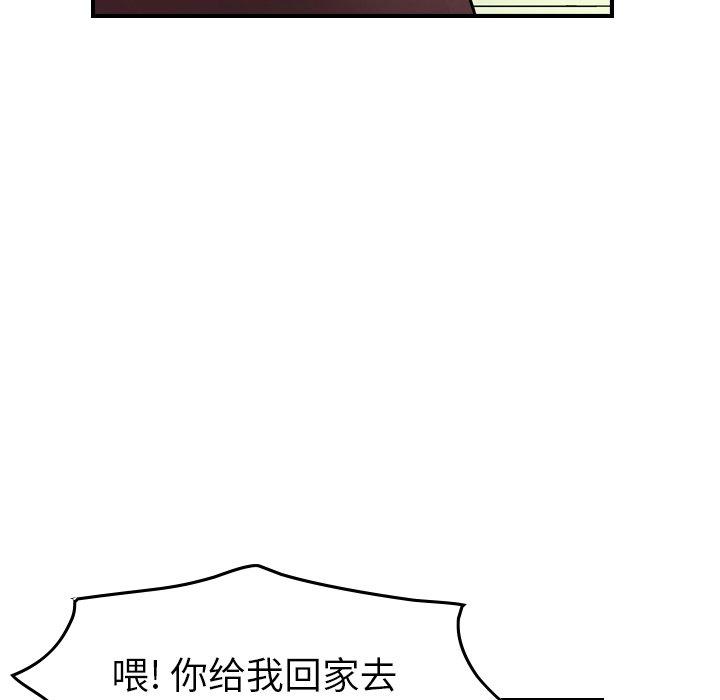 经纪人[h漫]韩漫全集-经纪人-第 79 话无删减无遮挡章节图片 