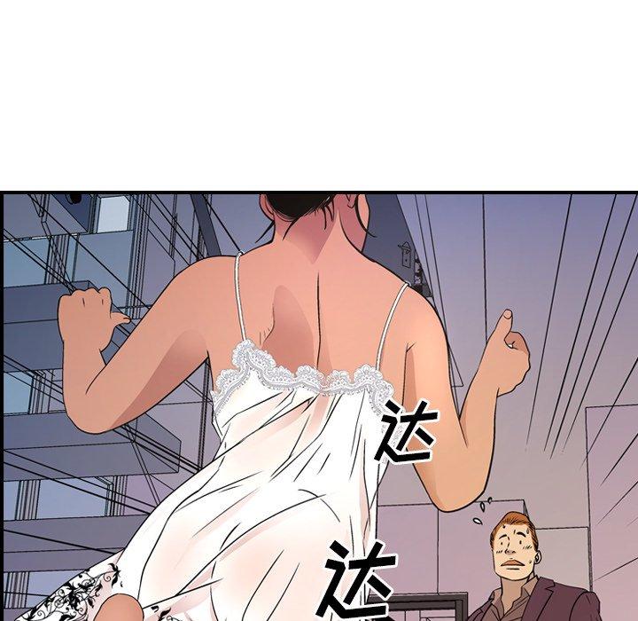 经纪人[h漫]韩漫全集-经纪人-第 79 话无删减无遮挡章节图片 